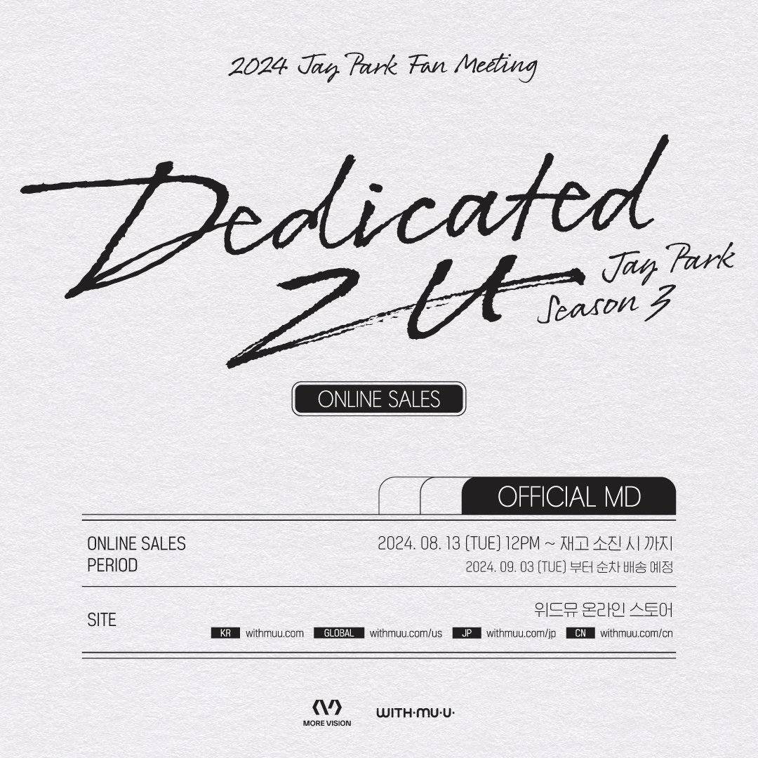 TEAM JAY PARK tweet media