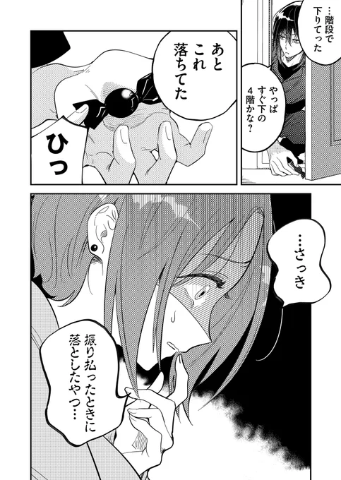 (2/3) 