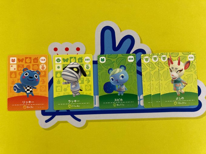どうぶつの森 amiiboカード 過多 リッキー どうぶつの森 amiiboカード 過多 リッキー
