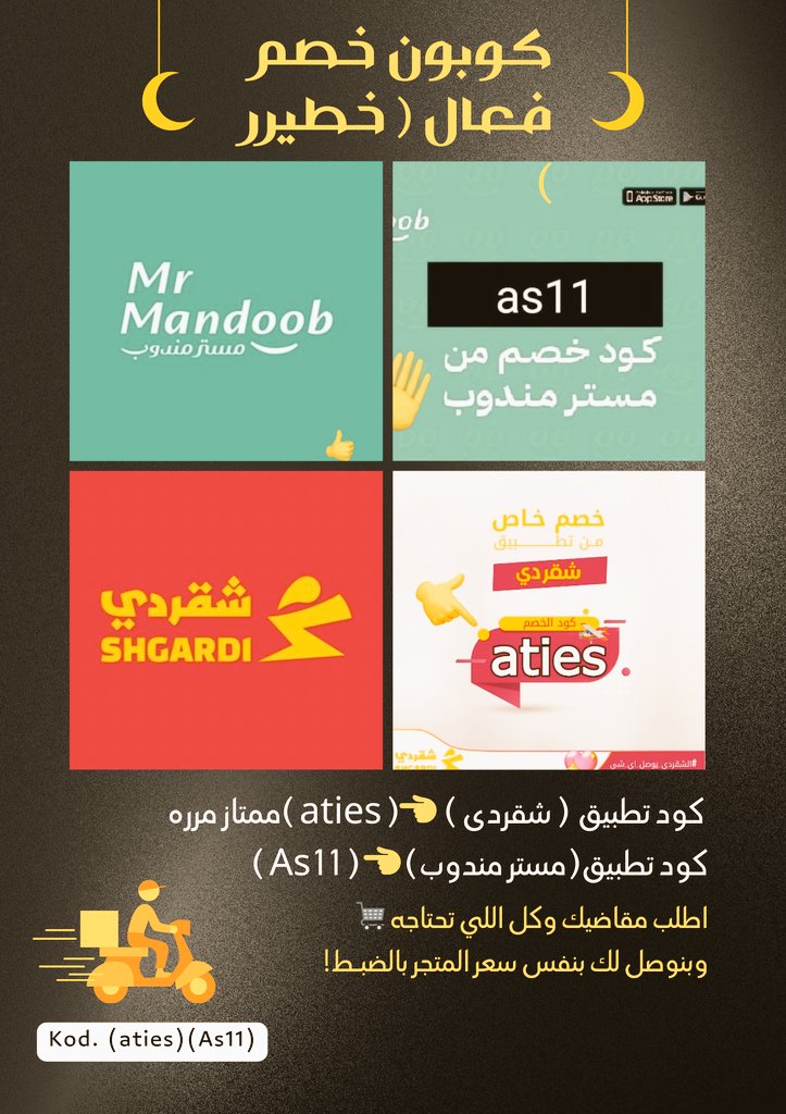 كٕوٕدٕ خٕصٕمٕ96
طلبات◐مندوب◐يومي◐تطبيق◐تطبيقات◐خدمة◐في◐ابو_ظبي◐داخل◐الرياض◐موقع◐للتوصيل◐عرض◐جديد◐اول◐لأول◐طلب◐خدمة◐برنامج◐مجاني◐توصيل◐مرسول◐فوري◐بقالة◐مطعم◐ماركت◐مطاعم◐تويتر
