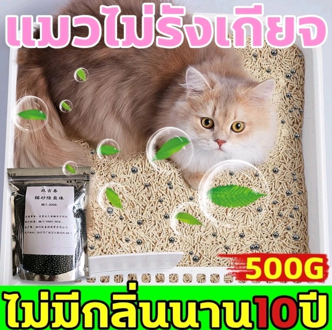 a_padriew's tweet photo. แก้ปัญหากลิ่นอึน้องแมวด้วยเจ้านี่เลย ได้ผลยาวนานใช้ส่วนผสมน้อย ประหยัดได้เยอะ พิกัดนี้📌
🧡 https://t.co/0rJKQW3BYu
💙 https://t.co/eWFRMoR5wm https://t.co/cAq1xh543i