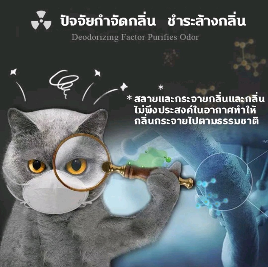 a_padriew's tweet photo. แก้ปัญหากลิ่นอึน้องแมวด้วยเจ้านี่เลย ได้ผลยาวนานใช้ส่วนผสมน้อย ประหยัดได้เยอะ พิกัดนี้📌
🧡 https://t.co/0rJKQW3BYu
💙 https://t.co/eWFRMoR5wm https://t.co/cAq1xh543i