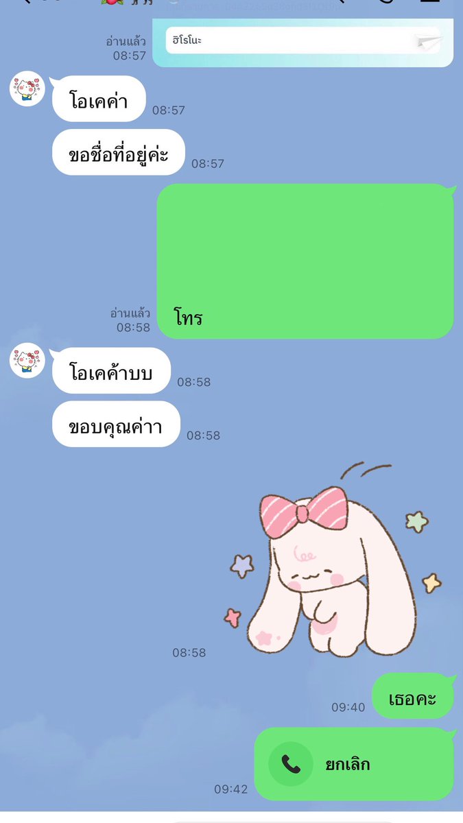 mimemamomu tweet media