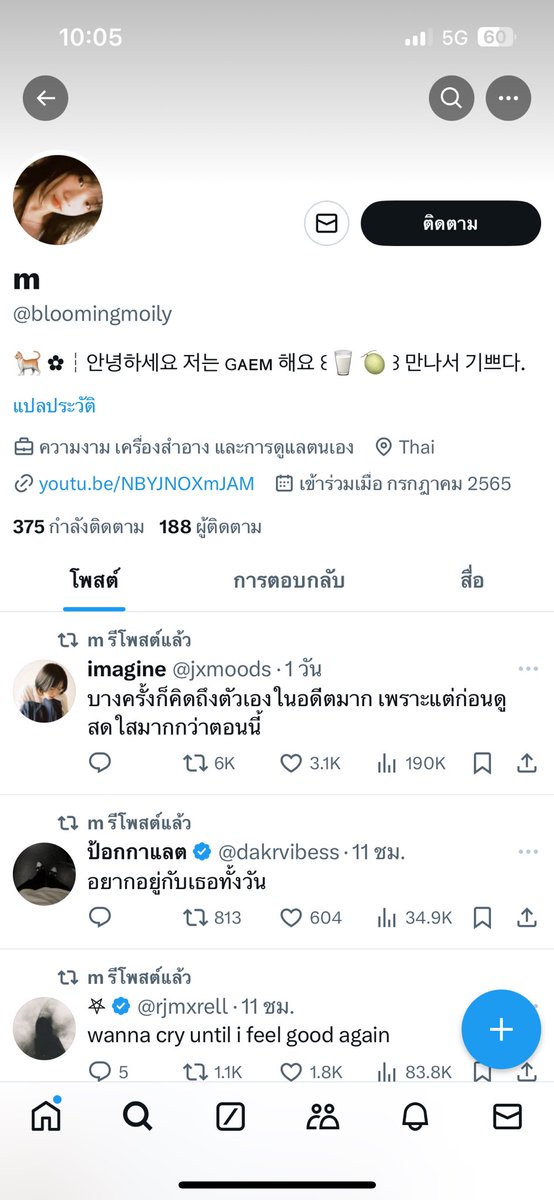 mimemamomu tweet media
