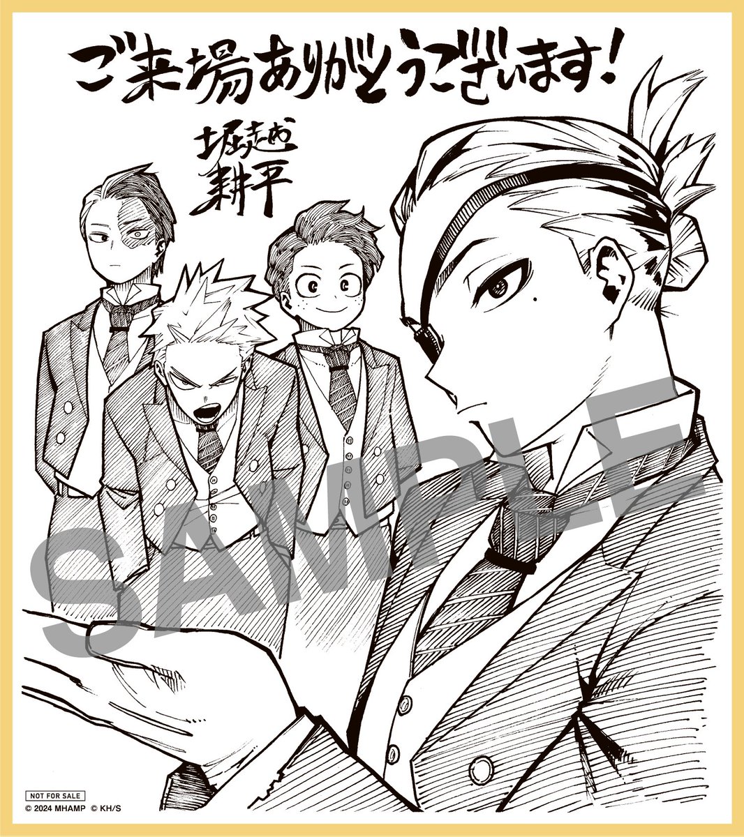 僕のヒーローアカデミア THE MOVIE ユアネクスト 入場者特典第2弾