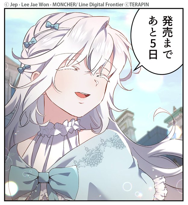 森の中で公爵が拾ったのは を含むマンガ一覧 : いいね順 : 2ページ目