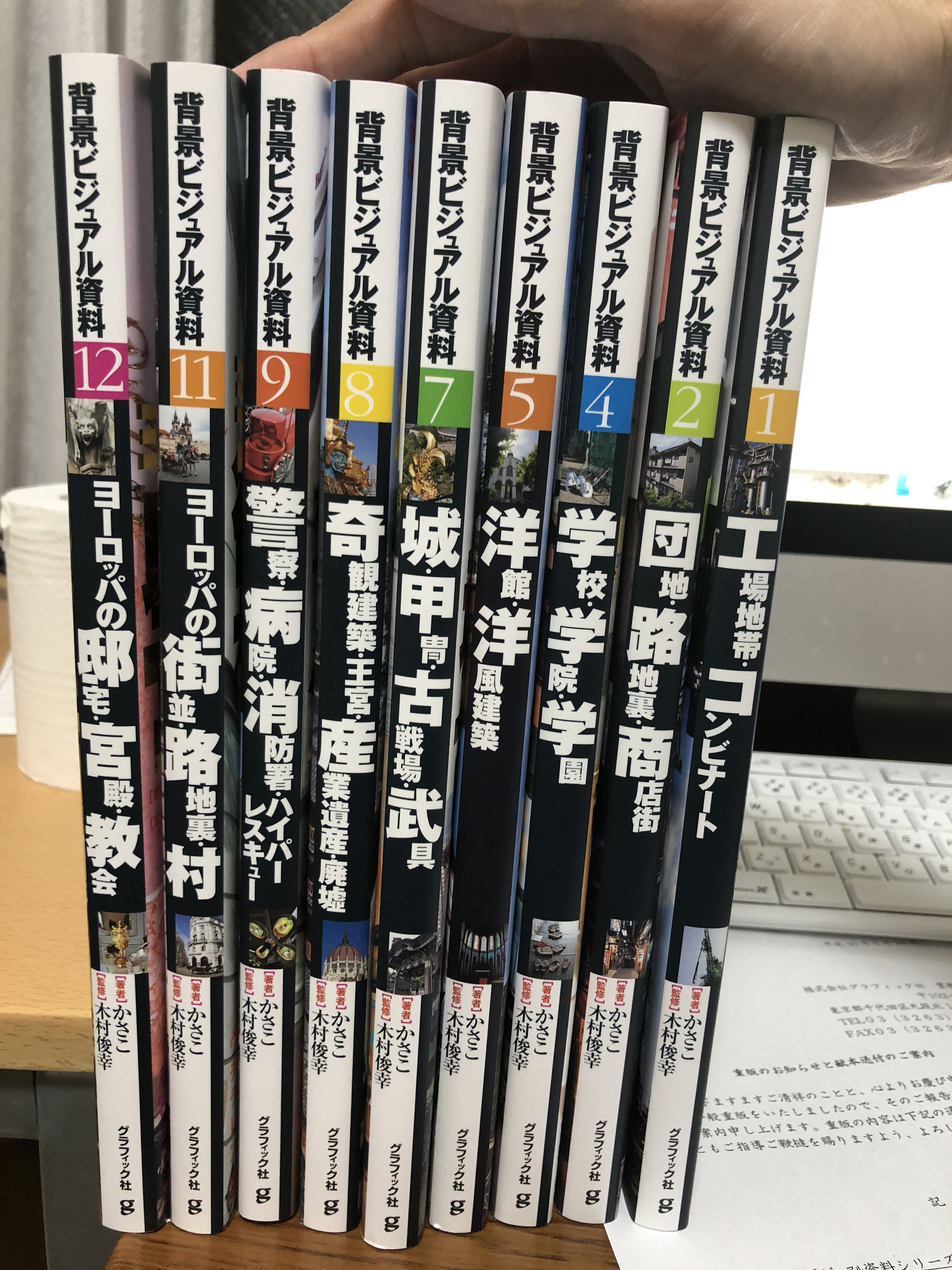 背景ビジュアル資料〈7〉城・甲冑・古戦場・武具 | かさこ |本