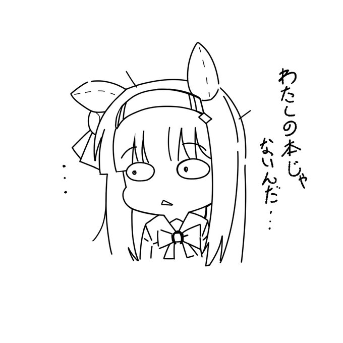 い・・・いつか出すから・・・ 