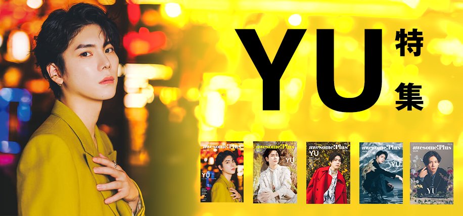 awesome！vol.46 awesome！vol.46 Guardians of the Galaxy: Awesome Mix (Vol. 1 \u0026 Vol