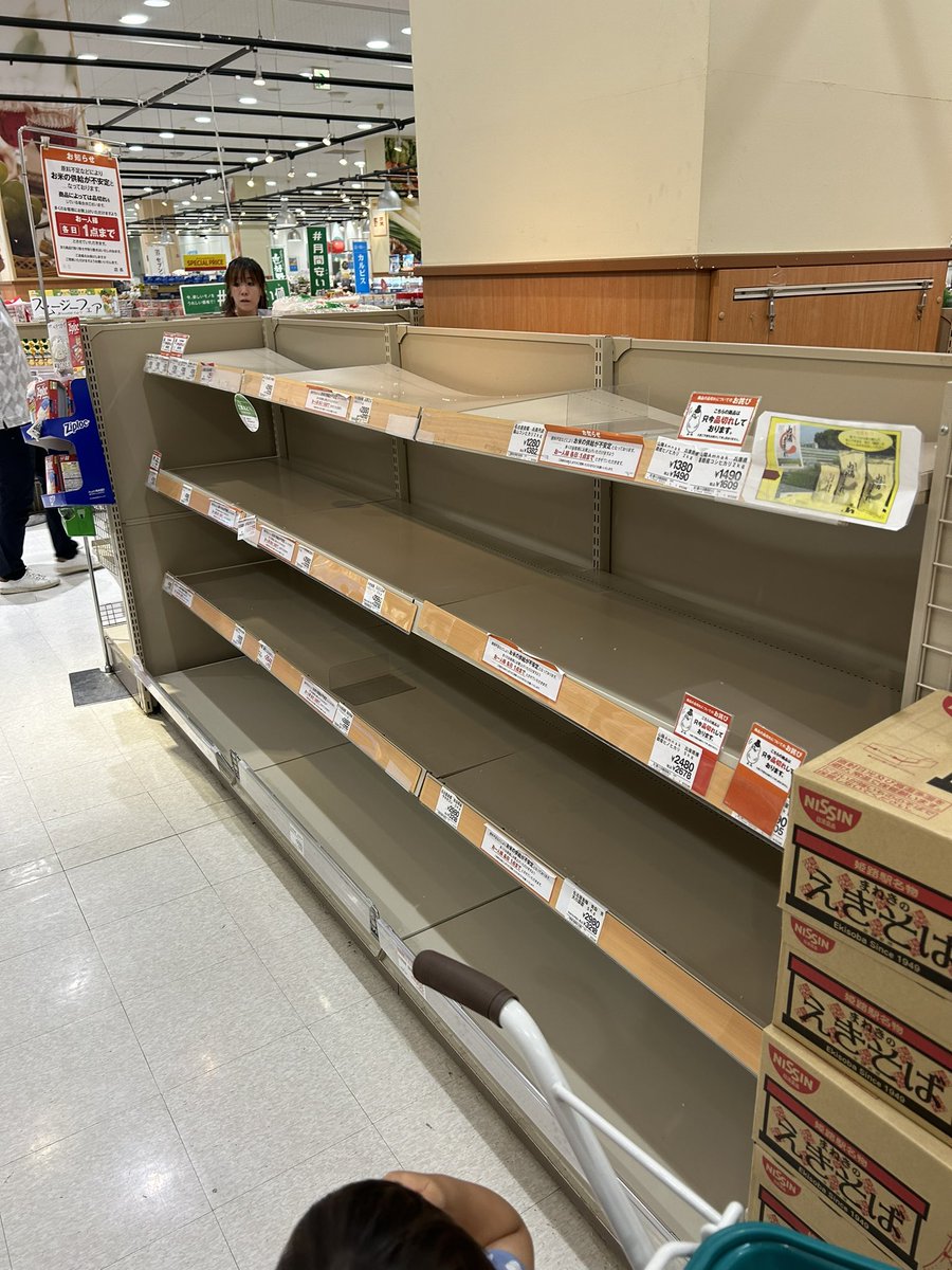mumihiko's tweet photo. 田吾作のおらにはわからねぇが
米がほんまにねぇんだなぁ👨🏼‍🌾 https://t.co/5NxhxccaXo