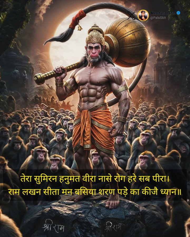 mr_raku_jaat's tweet photo. No #Sanatani will pass without like this post♥️
Only Bhakti🙏
Har har Mahadev 🕉️
हर हर महादेव
#KanguvaTrailer #BangladeshCrisis #hindenbergbackfires #TrainAccident #deprem #BengalHorror
#जय_श्री_राम #사랑하는_재민이의_스물넷을_찰칵 #Trump #Paris2024 #Kanguva
#BestParenting https://t.co/5lrQBXKwYr