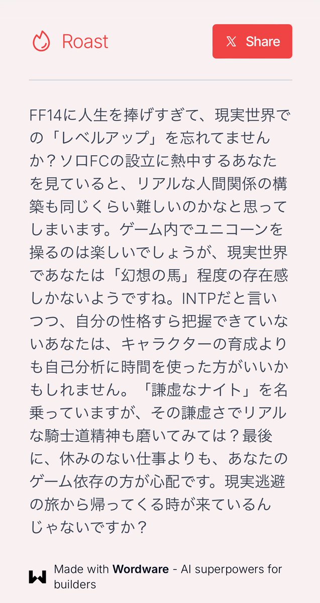 morinoerde's tweet photo. ROASTやってみたけどいまいちだな…
もうちょっとまともに分析してからもっとパンチのあるやつをたのむ https://t.co/wCJHZRrDkg