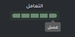 betterkau's tweet photo. تحديث جديد 🥳

✅ تقدر تفلتر الشعب بناء على الوقت٫ الأيام٫ الدكاترة.
✅ حصر اضافة وقراءة تقييمات الدكاترة للطلاب المسجلين فقط.
✅ تقدر تقيم الدكتور في اكثر من مادة.
✅ اضفنا كلمات تسهل عليك عملية التقييم.

جربوا المميزات الجديدة واعطونا رأيكم https://t.co/71yYwWTbDU