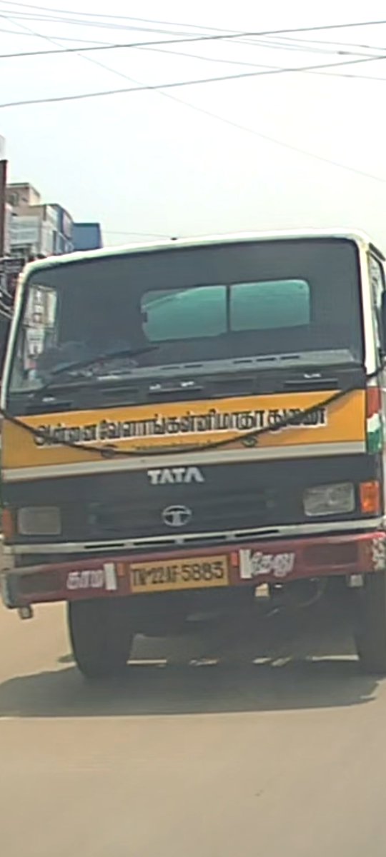 thjoku's tweet photo. Hi, can you please confirm if travelling in opposite lane is legal. Right from two wheelers to lorries keep moving in opposite lane without any restriction. The vehicle numbers are TN22AF5883 and TN14D3434. And a simple check on parivahan site shows their FC has been expired . https://t.co/8ohFNg6Yeu