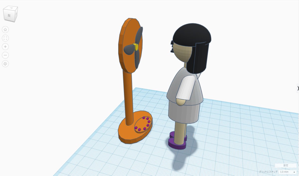 masmasmas75's tweet image. 「せんぷうきはやっぱすずしいな」

夏は暑いのでせんぷうきですずんでるところを作りました。
すずんでる時の顔を見てください。

小学4年生
#2024Tinkercadコンテスト #Tinkercad
@gogo_3dschool