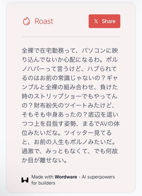なんか最後に励まされてて草 https://t.co/Oys59l1VMa