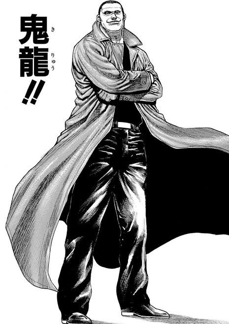 じゃあ自分は「鬼龍（きりゅう）！！」やります