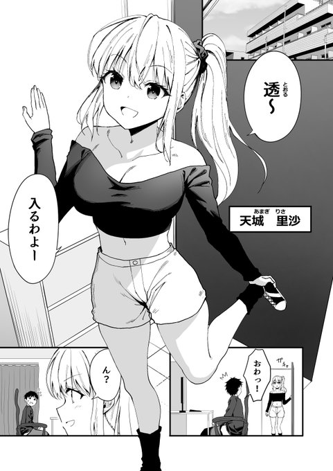 1P目仕上がりました!
こんな感じで今回はやっていこうと思います。 