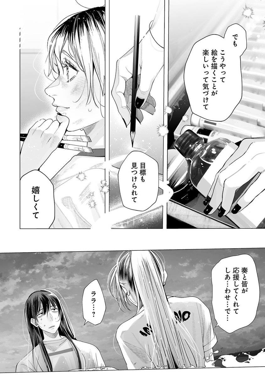 (8/9) 