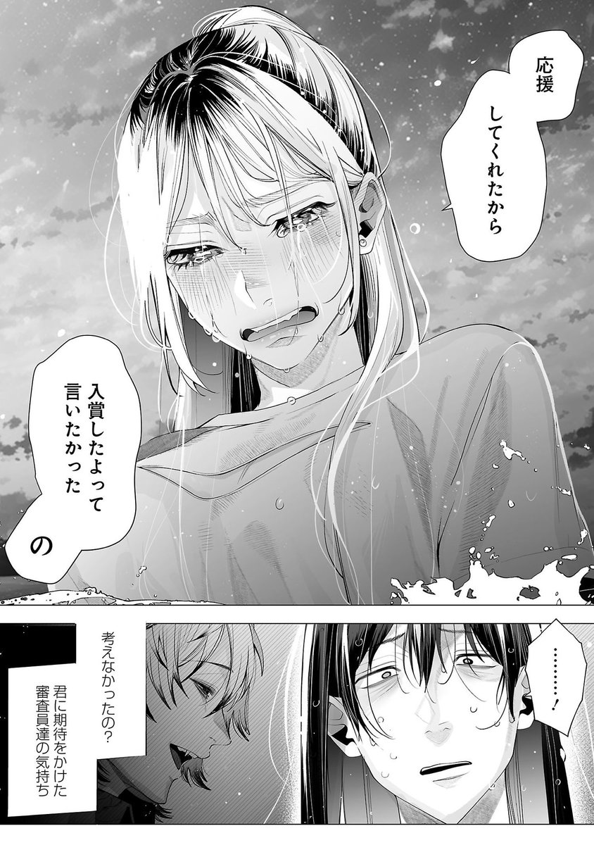 (8/9) 
