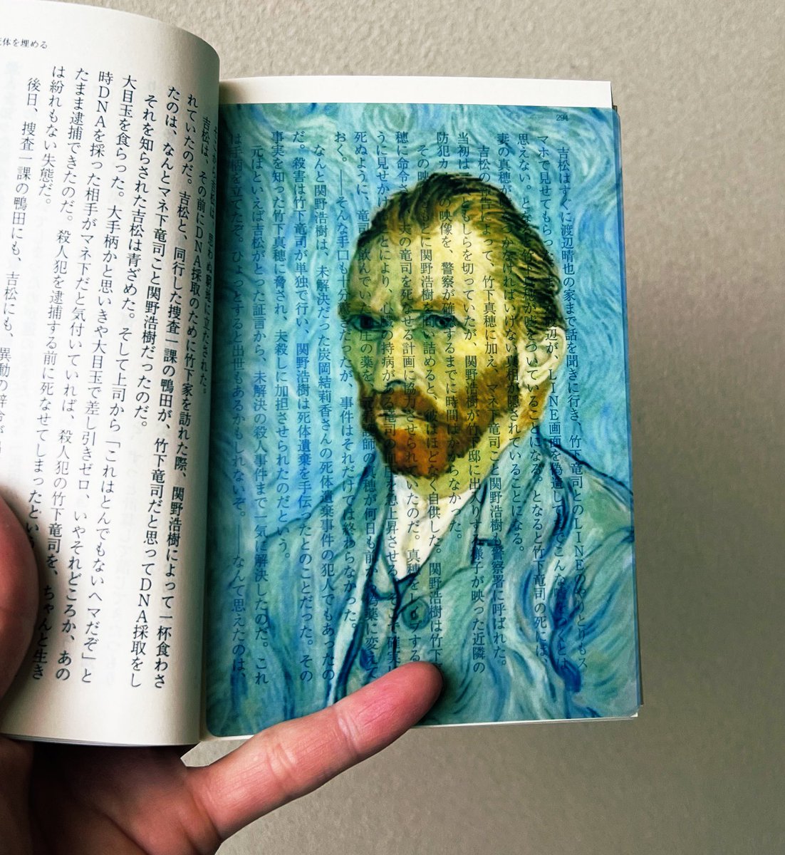 toumeizerobase's tweet photo. 透けるゴッホの自画像

#ゴッホアライブ
#福岡観光
#VanGogh
#VanGoghAlive
名画透明栞 https://t.co/PJ97717KGb