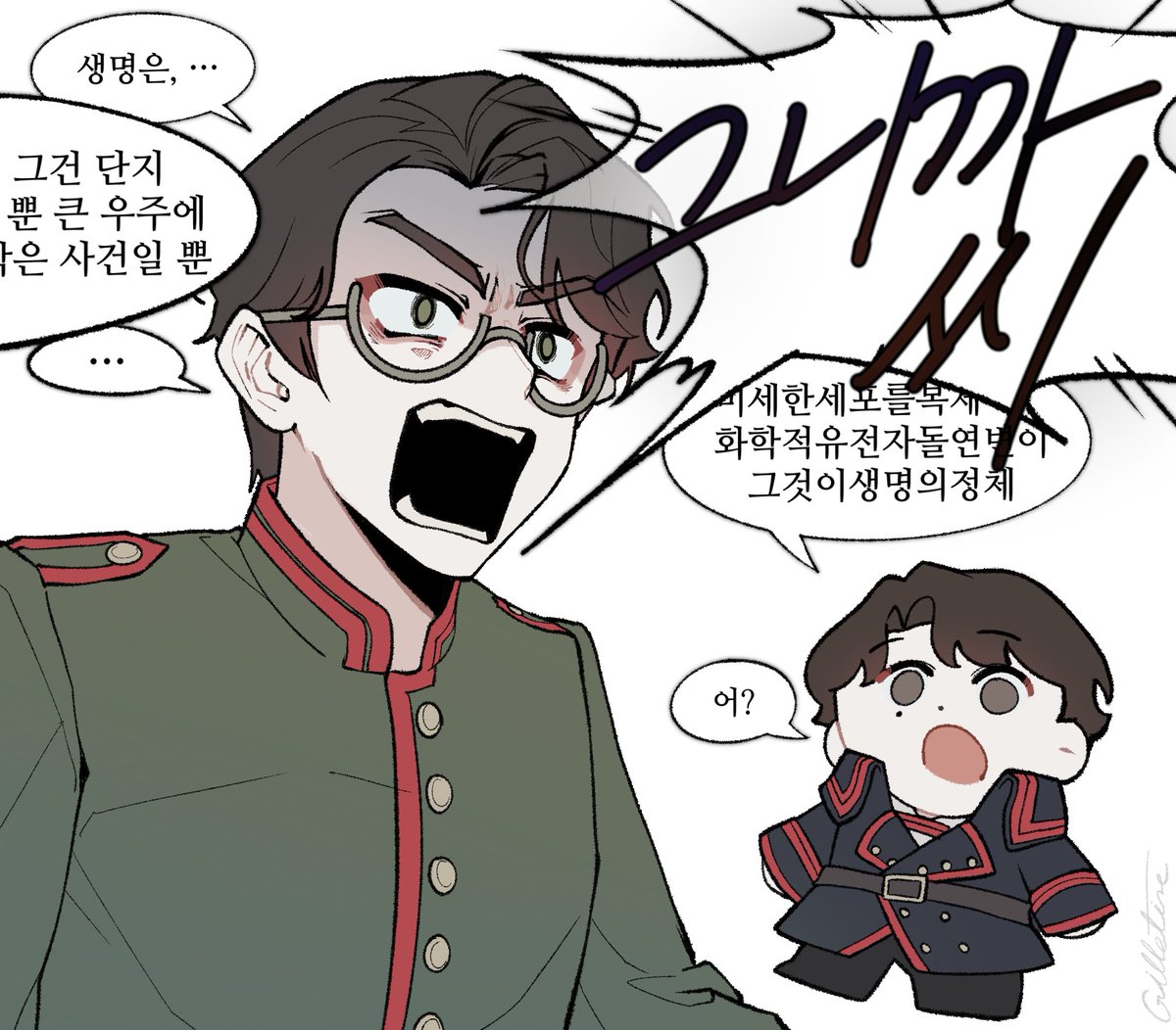 Gui110Tin3's tweet photo. 그니까씨 https://t.co/xnx68WjZYe