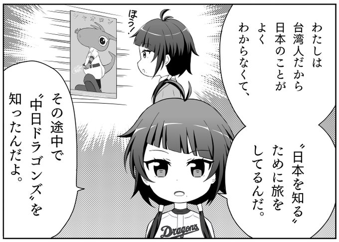 Skeb納品しました‼︎
リクエストありがとうございました‼︎ 