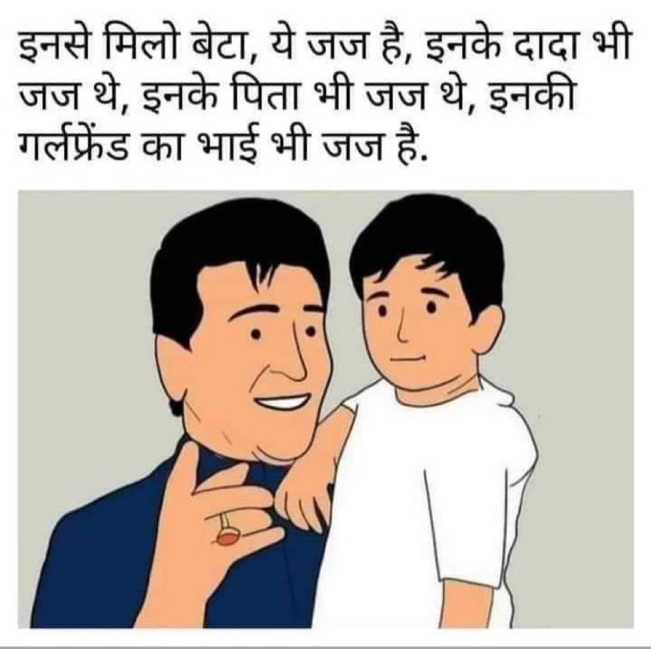 Collegium का विरोध करें। जजों ने संविधान लिखना शुरू कर दिया है और आने वाले समय में वो बाबा साहब डॉ. आंबेडकर के द्वारा लिखे भारत के संविधान को पूरे तरीक़े से ध्वस्त करना चाहते है। संविधान बचाना है तो collegium को ख़त्म करना ज़रूरी है।