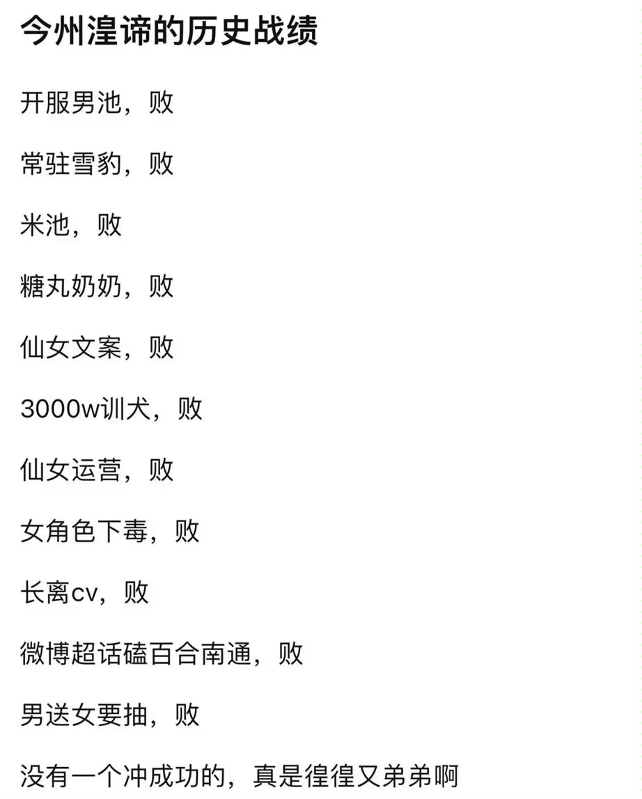 绝不咕咕 tweet media