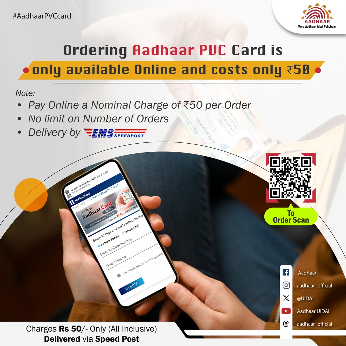 Aadhaar tweet media