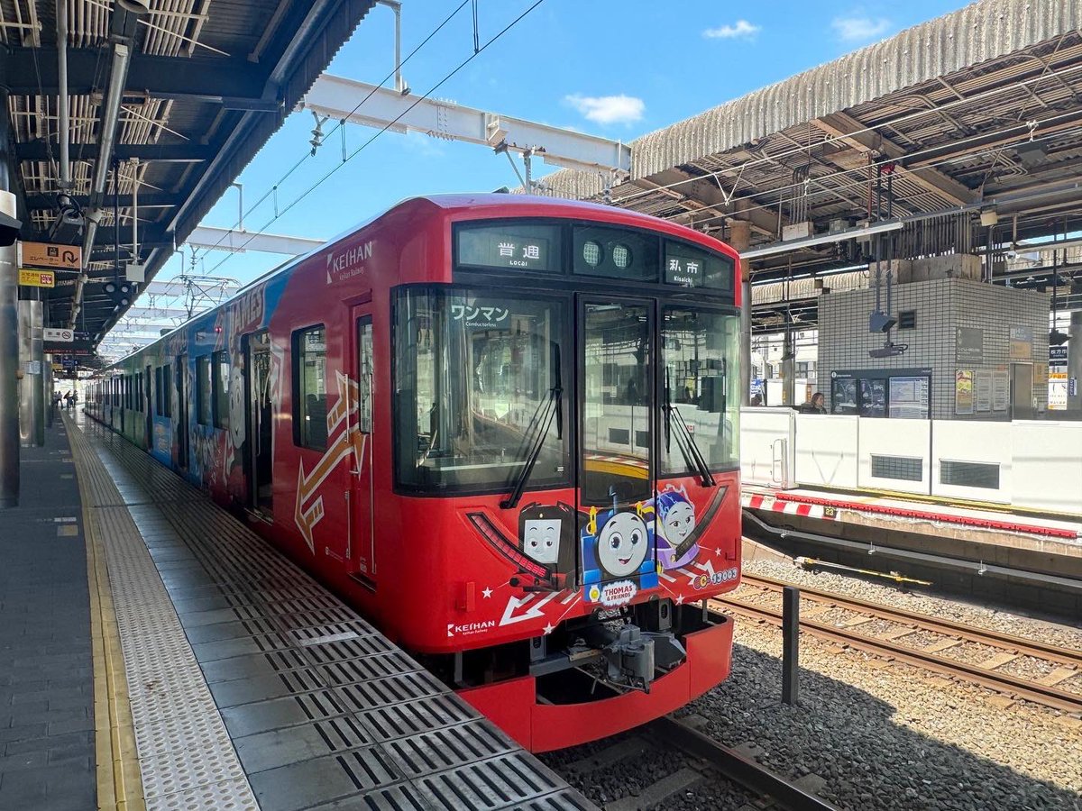 きかんしゃトーマス号、もうご乗車されましたか？🌟 今、トーマス号