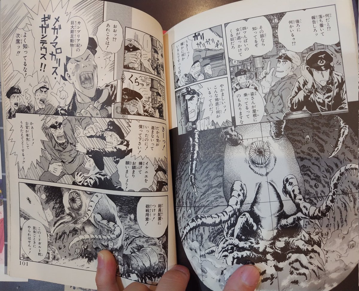 @nogi069 かつて少年キャプテンで不定期連載していた「変な生きものシリーズ」が大好きでした
特にとろろねこは秀逸なのです 