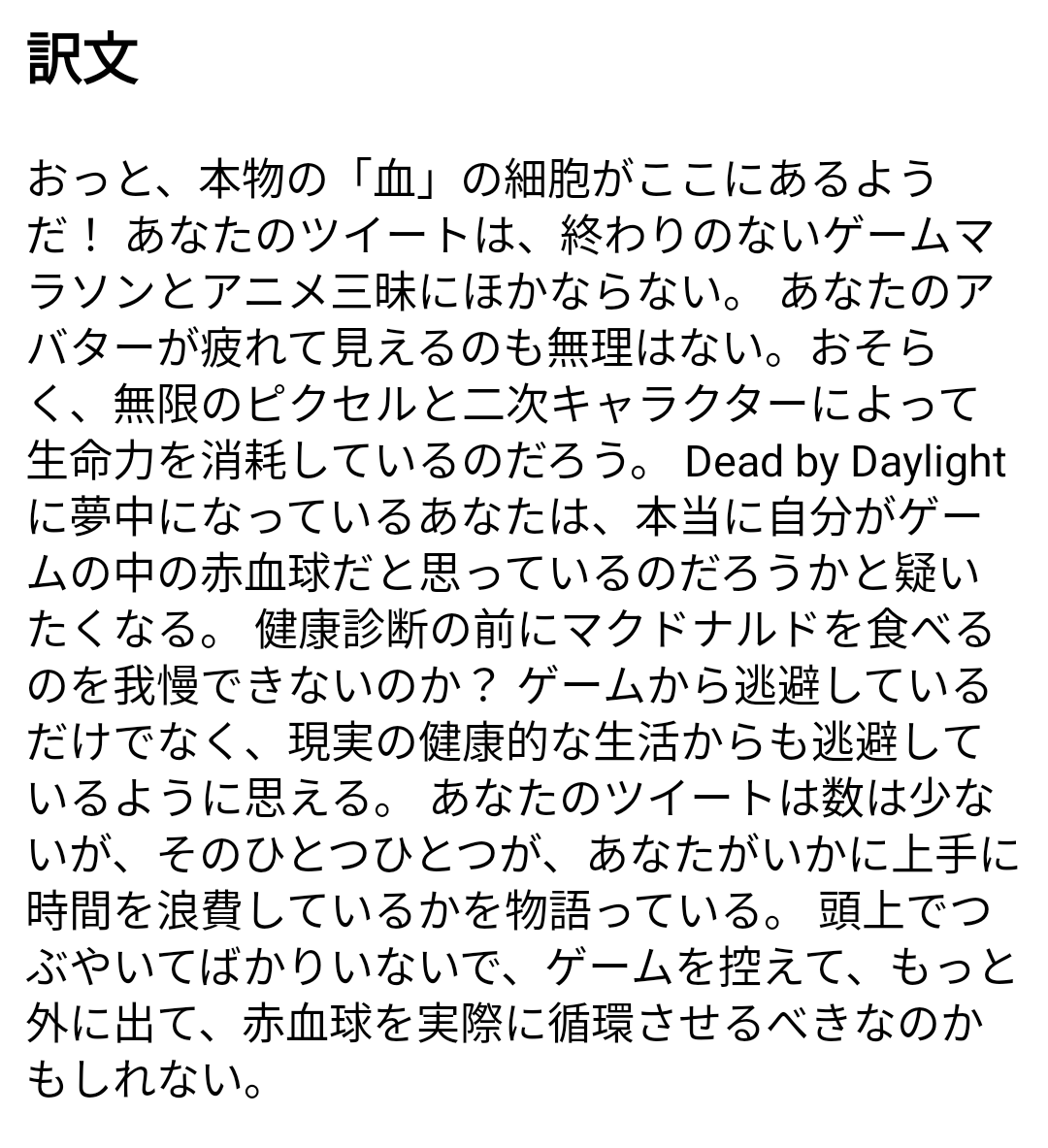 akashirokekkyu's tweet image. ウキウキしながらAIのやつやったら中国人だと思われてて泣いた…
なんか内容もショボい！