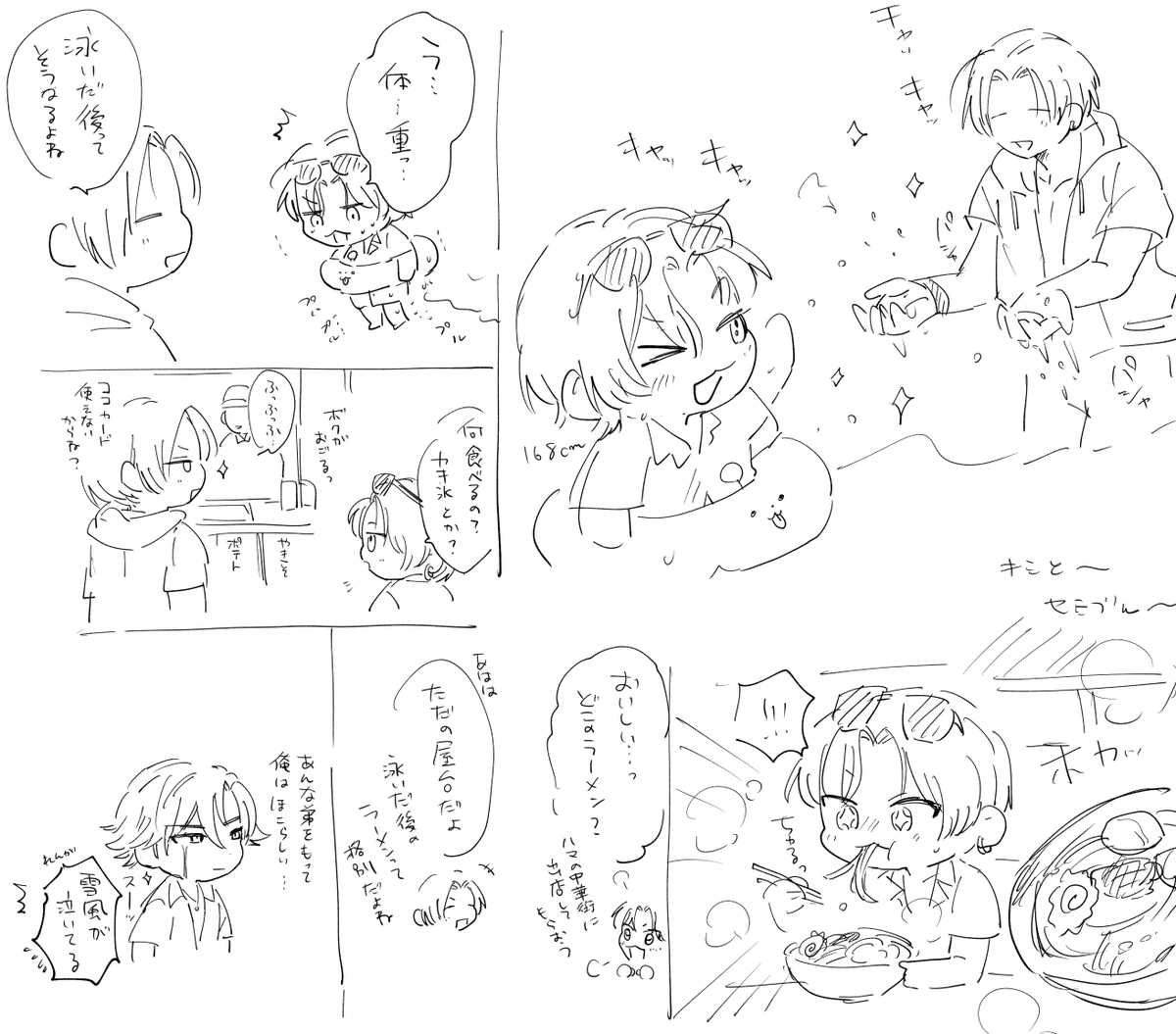 可不可と楓ちゃん🏊️ 