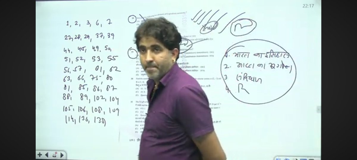 kodaratnoo's tweet photo. मुकेश पंचोली sir ने तो 41 से 42 Q out of syllabus बता दिए 
@alokrajRSSB जी फिर आपने syllabus क्यों जारी किया था ।
बेरोजगारों के साथ बहुत बड़ा धोखा हो गया !
#LDC #RSSM #RSMSSB 
#Rajasthan #VDO #PATWAR
#CET #JRA #श्री_राम #बालाजी 
#हनुमान #Hindenburg 
#HindenburgReport https://t.co/liPWXTo31V
