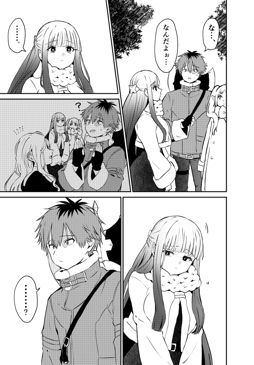 237 (@fumishichi777) / Posts / X