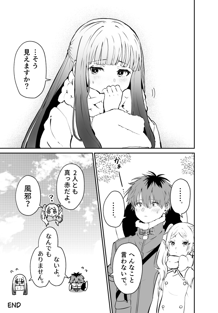 🪓🦋 #シュタフェル