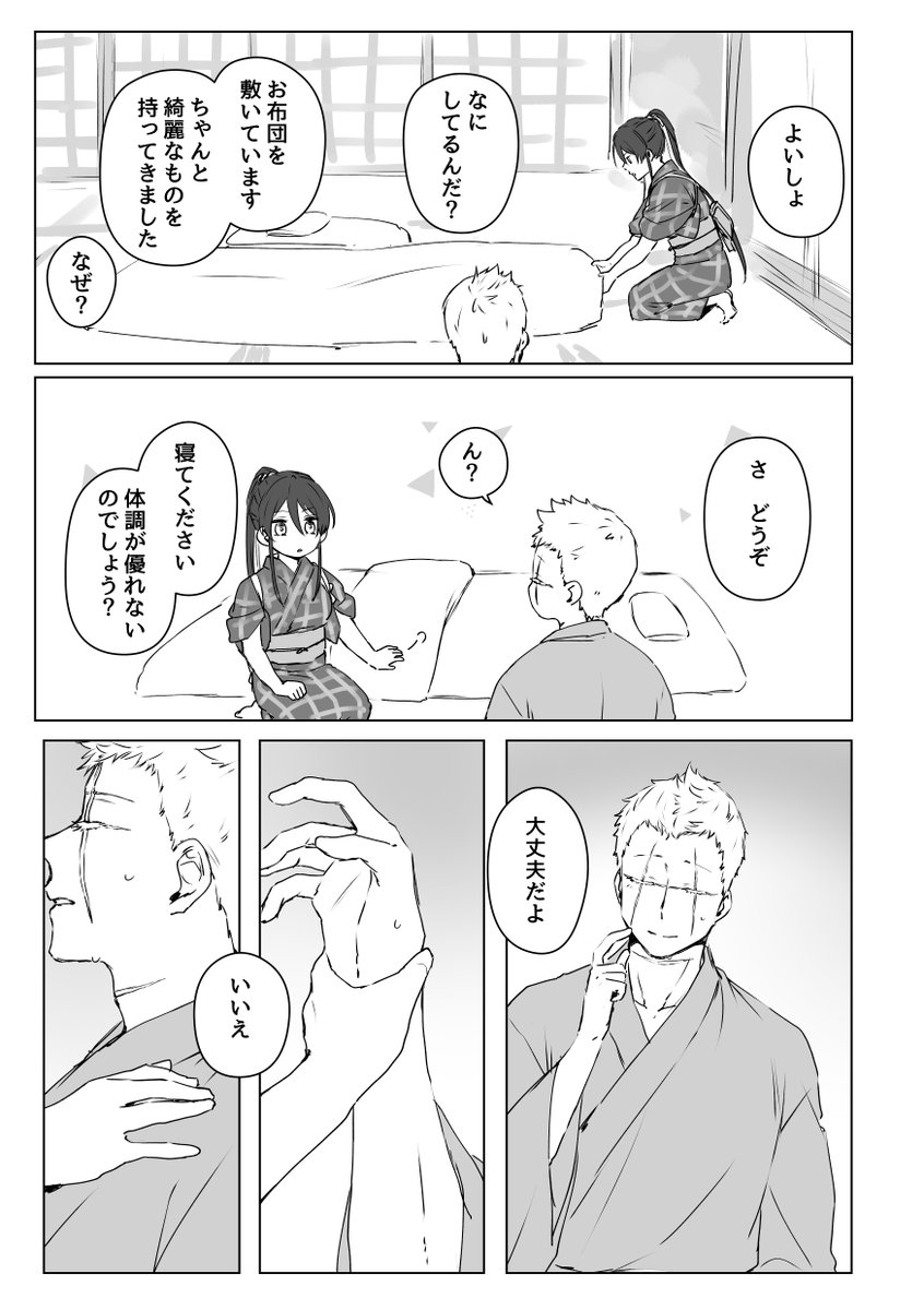 4/7 