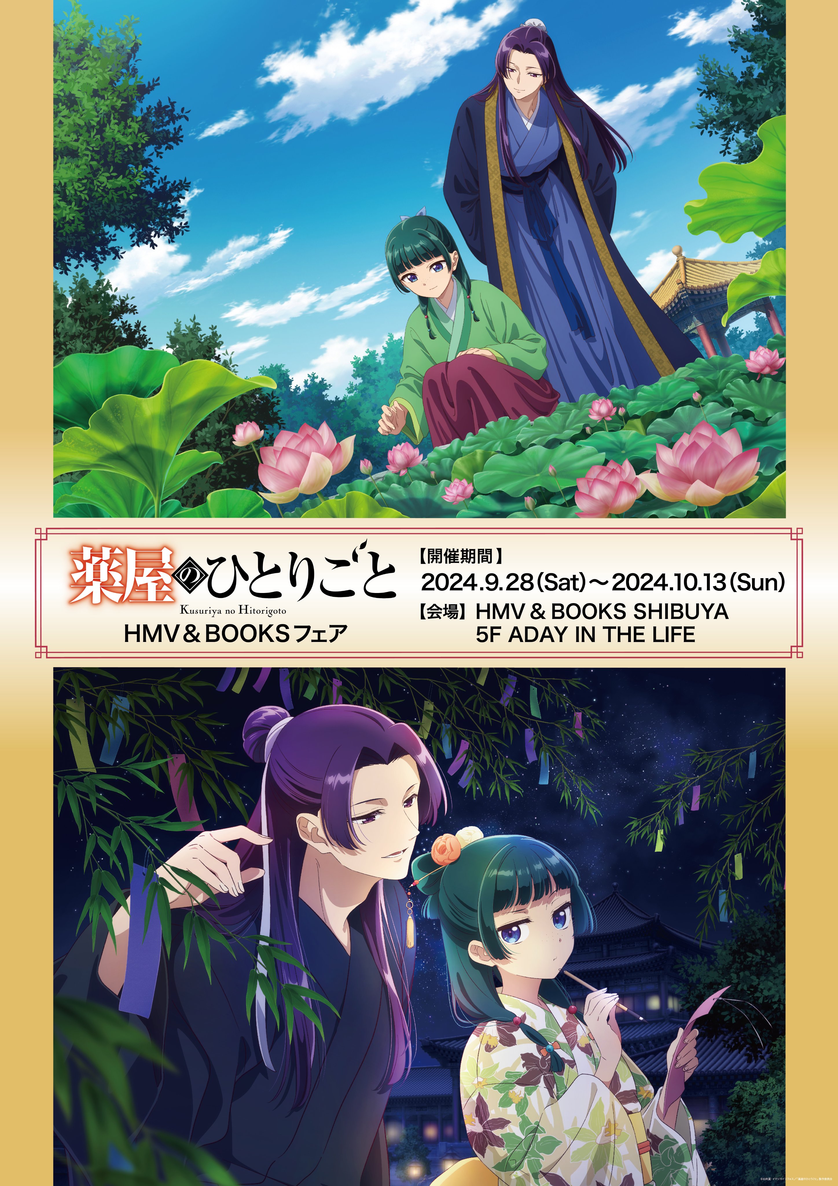 薬屋のひとりごと サイン本 AGF 人気ブラドン Amazon.co.jp: 薬屋のひとりごと 文房具 : サイン