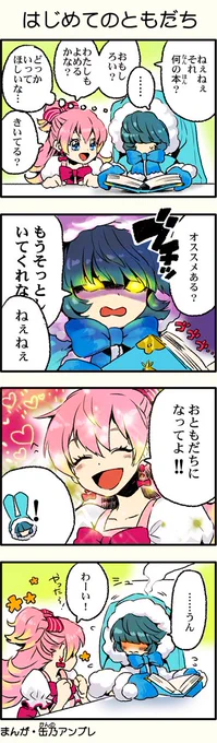 オトカまんが最高すぎるので定期的に見返してる
お金払わせてくれ……
https://t.co/uICqbXk7QC 