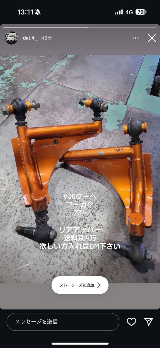 Tax418's tweet photo. V36 クーペ　セダン
Y50 シーマ
Z34
Tデメ　リアアッパー4万
※代理です https://t.co/MusLVALe0R