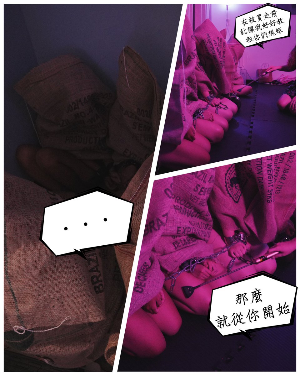 5likespcc's tweet photo. 奴隸拍賣會（漫畫版）
攝影 @SoleNice_Feet
主辦 @16fnzoo 
協辦 @LIMER_BDSM 
再次感謝全體工作人員
錯過的朋友，可以來9/8的台北場喔
#奴隸 #黑市 https://t.co/S2C65Rbbva