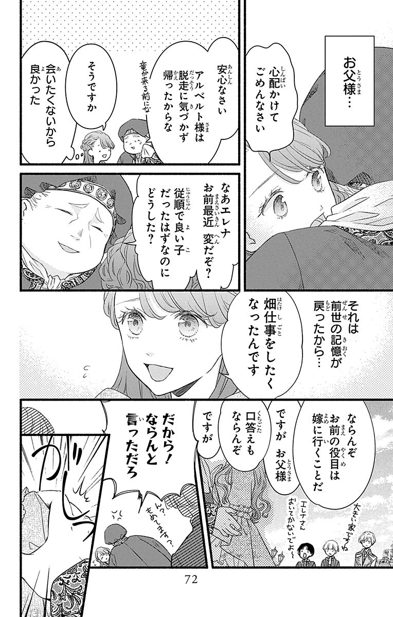 (4/11) 