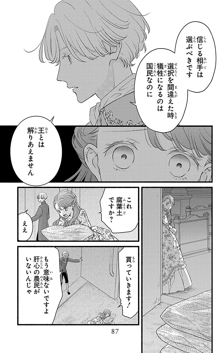 (8/11) 