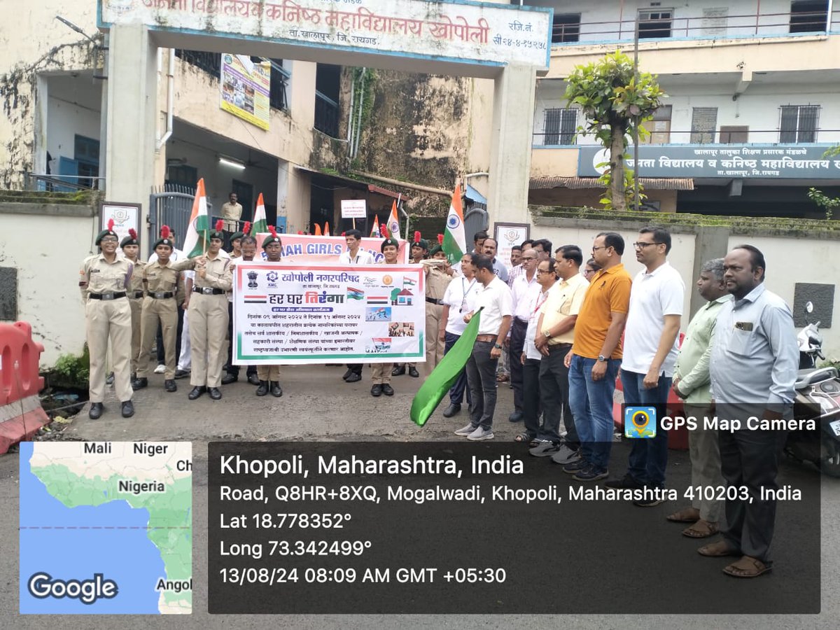 NccKmc's tweet photo. Today, on 13th August 2024, we came to celebrate the Har Ghar Tiranga program in which 1600 students participated. We took out a rally in the entire village of Khopali and students from the junior wing of Khopoli, NCC, MCC, Kapbulbul, Scout Guide also came . https://t.co/Ki5YNemjFc