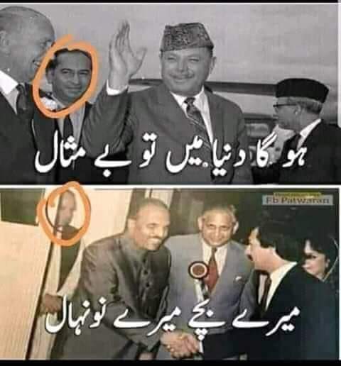 Lalika79's tweet photo. پراجیکٹ ایسے ہوتے ہیں https://t.co/0EU4aaXhdn