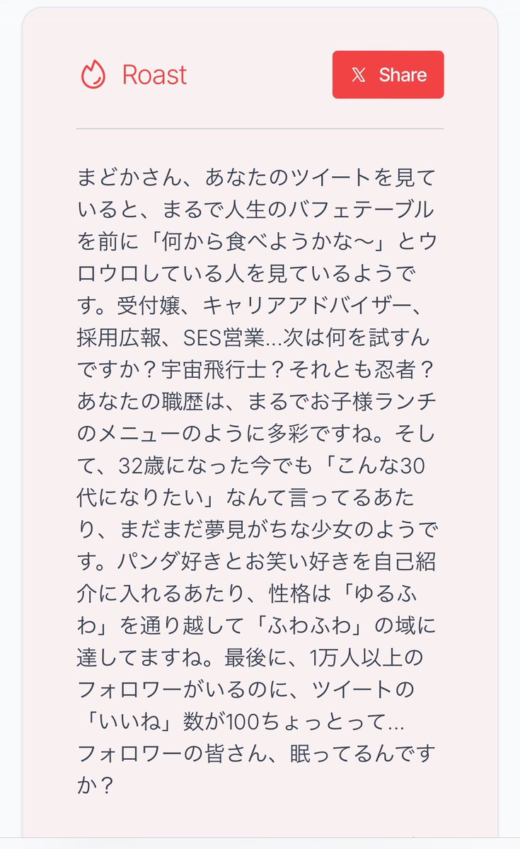 madodododo_do's tweet photo. いや、私が眠ってるんだよ_(:3 」∠)_ https://t.co/fEGSCZm2HV