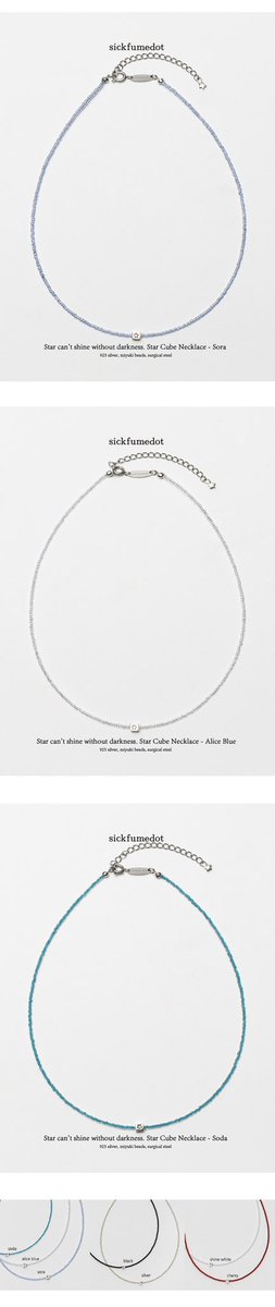 Dress_myfav's tweet photo. สร้อยคอ Silver Star Cube Necklace  🩵 แบบ #WONBIN #วอนบิน #원빈 #RIIZE #라이즈

• S (38cm) >> 1,490฿ ส่ง30/50฿

• M (45) >> +190฿

• L (50) >> +350฿

✈️ ส่งแอร์ // ไม่พร้อมส่ง

 ©️SICKFUMEDOT

#พรีออเดอร์เกาหลี #ตลาดนัดน้องข้าว
#ตลาดนัดriize #Impossible #RIIZE_Impossible https://t.co/Mrs62CXGWk