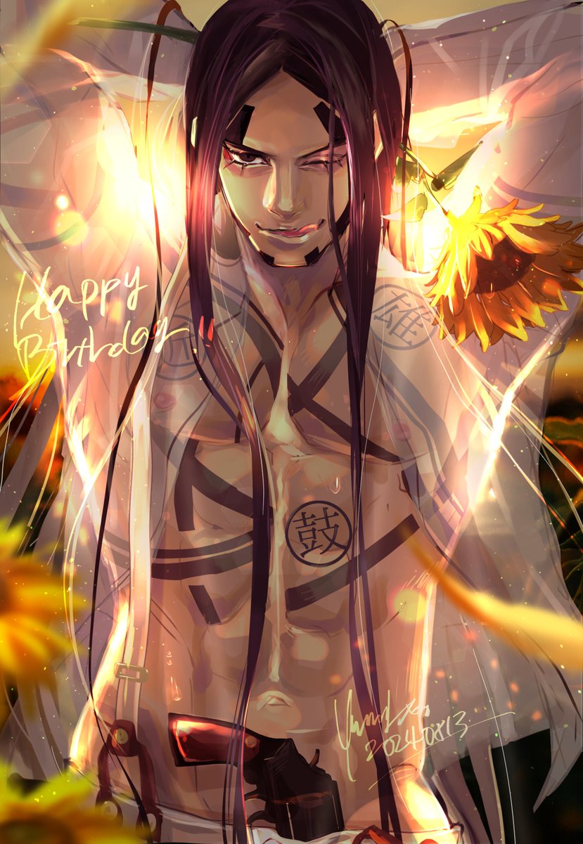 #海賊房太郎生誕祭2024 
#海賊房太郎誕生祭2024 
房太郎誕生日おめでとう！！！！！！🌻