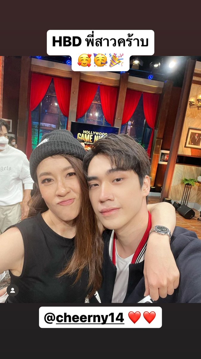 TEeInMyHeart1's tweet image. IGs: tee_jaruji 

HBD พี่เชียร์..พี่สาวสุดสวยของตี๋ตี๋ค่า 🥰🥳🎉

#TEeThanapon #ตี๋ธนพล 
#cheerny14